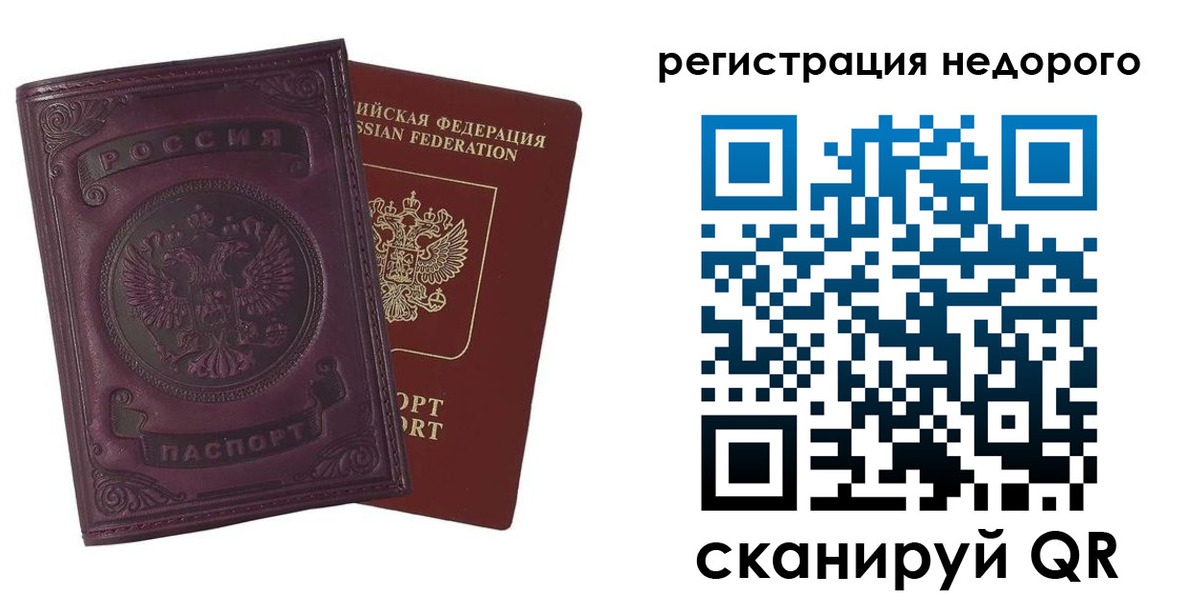 регистрация для школы в Семикаракорске