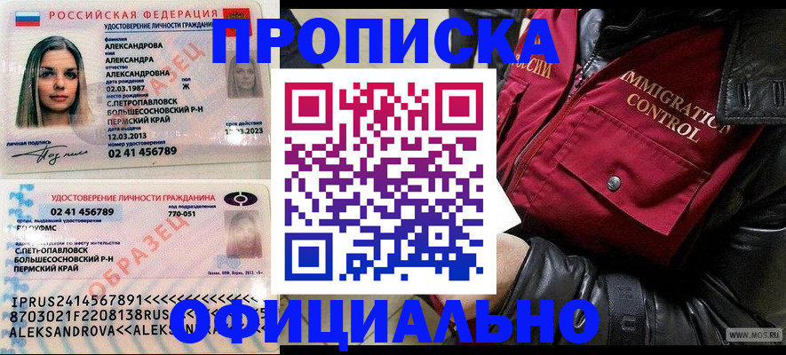 временная регистрация госуслуги в Семикаракорске